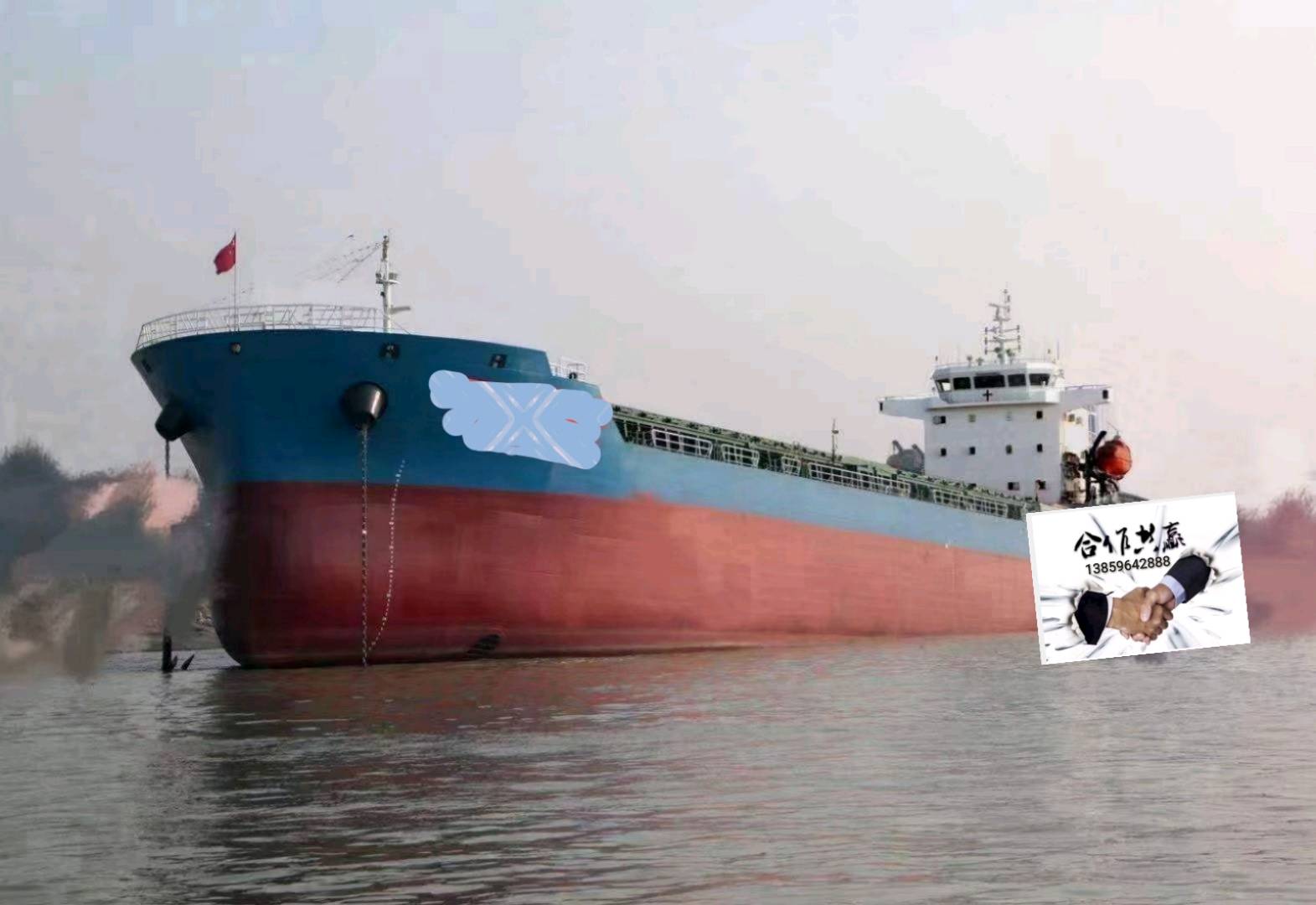 12600吨散货船：