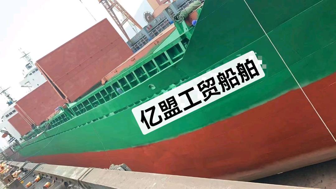 出售17500吨散货船