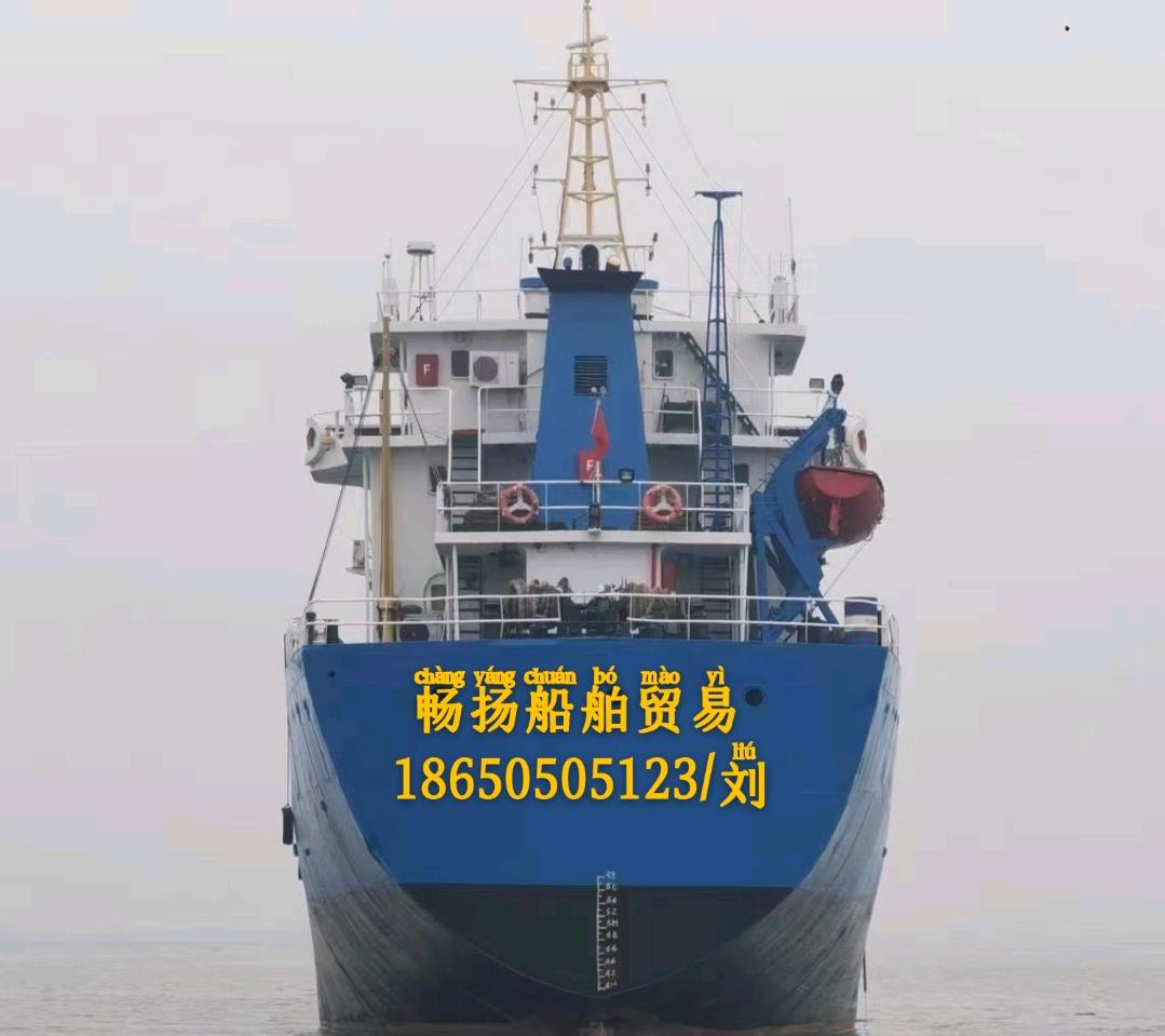 出售3300吨货船