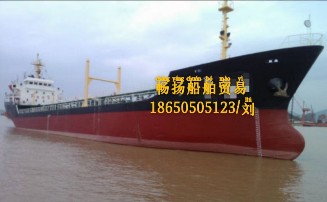 出售3300吨油船