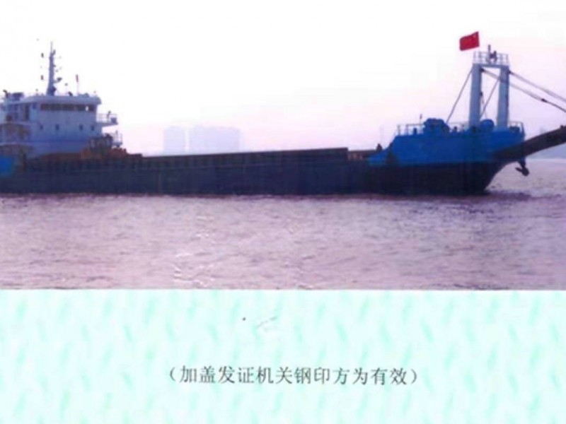 售：2014年沿海1830吨甲板货船