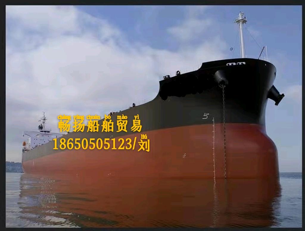 出售（在建船）53500吨散货船