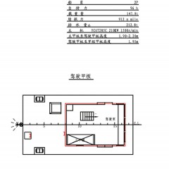 出售：新造淡水船图2