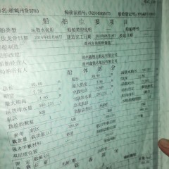 水泥罐装船图2