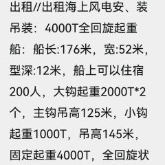 交通艇图7