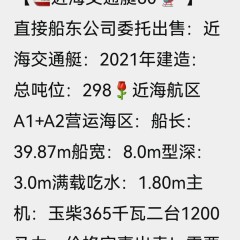 交通艇图9