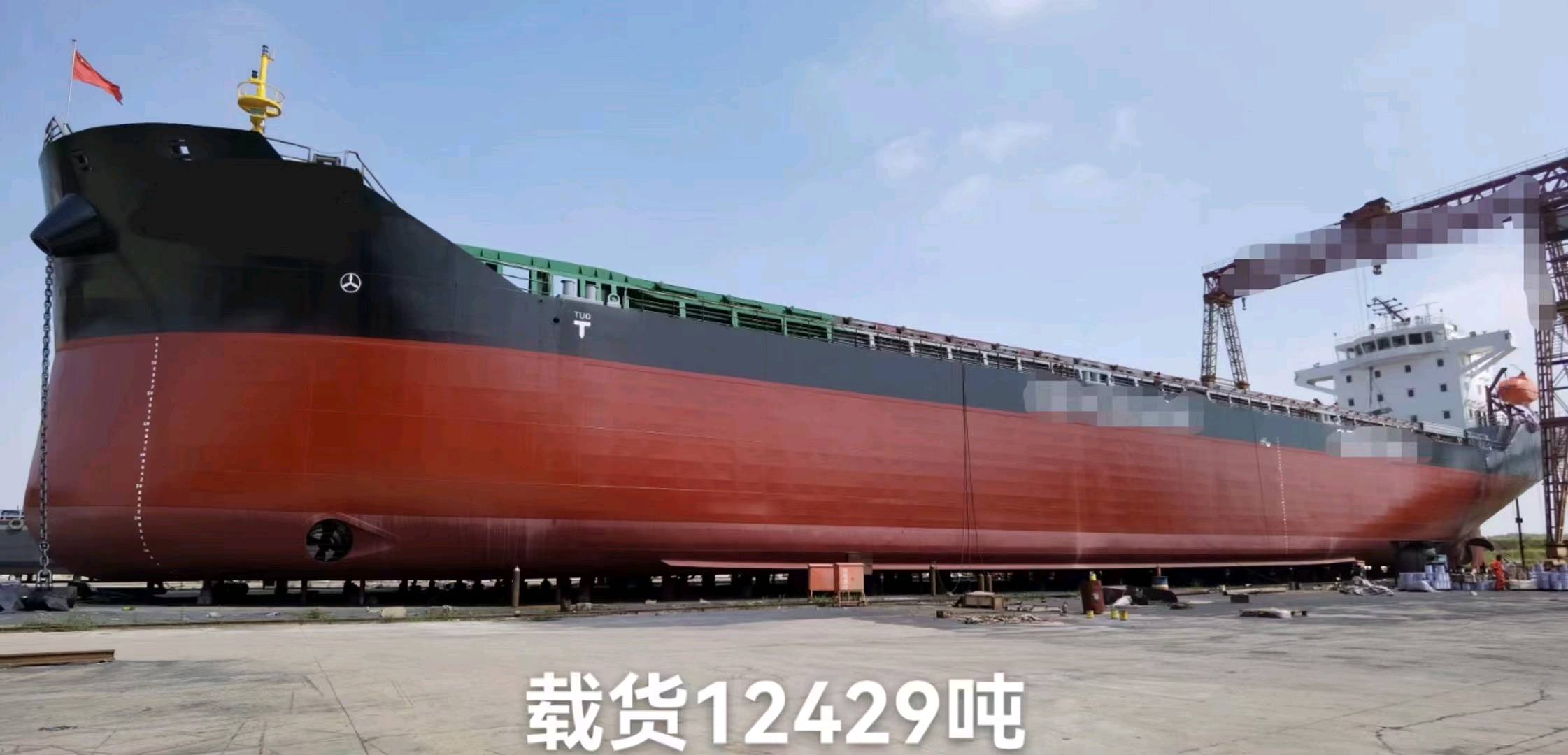 出售2021年芜湖造12430吨双壳散货船