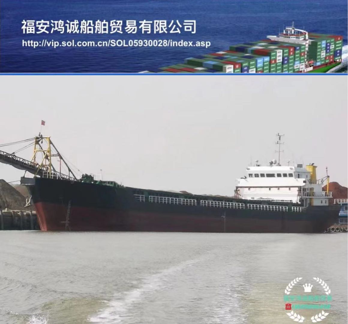 出售3750吨沿海自卸砂船