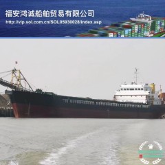 出售3750吨沿海自卸砂船图1