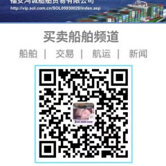 出售3750吨沿海自卸砂船图4