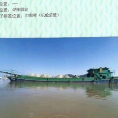 出售：内河自缷砂船图1