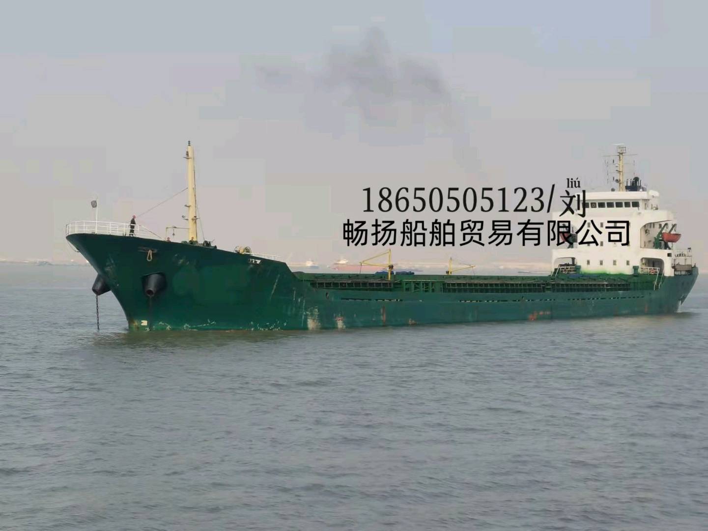 出售10200吨散货船