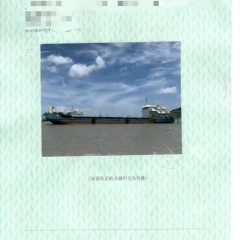 出售2013年1268吨后驾驶甲板驳船图1