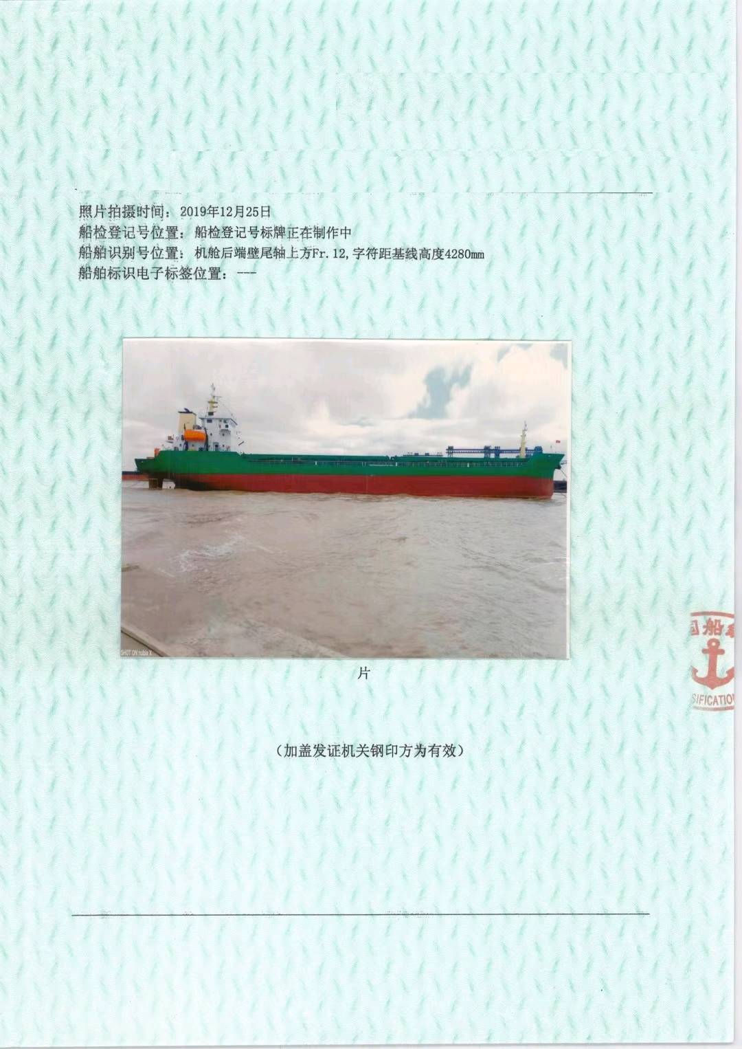 船舶