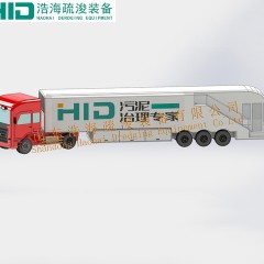 HID-淤泥运输车图1