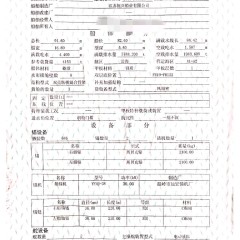 出售：2019年造沿海4200吨自缷砂船图4