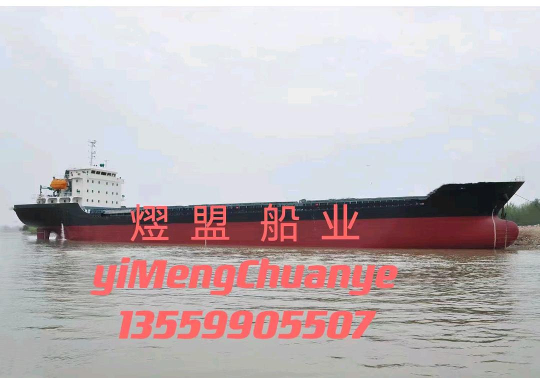 出售11000吨散货船