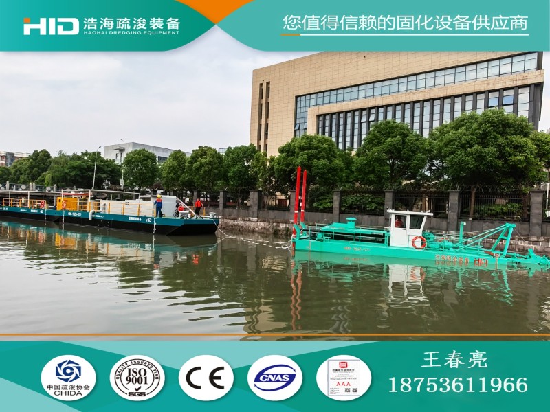浩海污泥固化船    淤泥固化船   船载淤泥固化系统