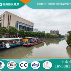 浩海污泥固化船 淤泥固化船 船载淤泥固化系统图3