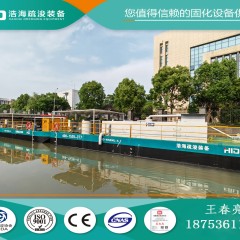 浩海污泥固化船 淤泥固化船 船载淤泥固化系统图5