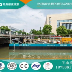 浩海污泥固化船 淤泥固化船 船载淤泥固化系统图6