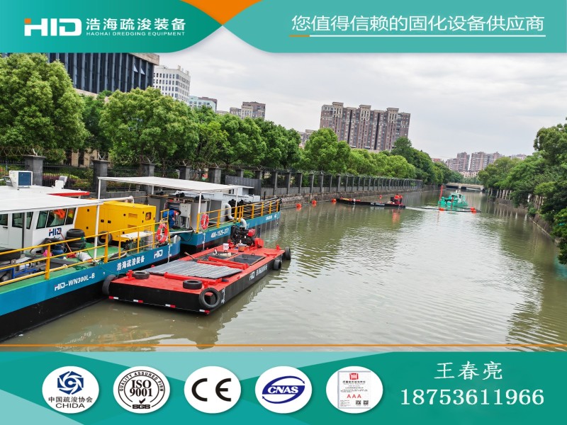 浩海污泥固化船    淤泥固化船   船载淤泥固化系统