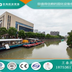 浩海污泥固化船 淤泥固化船 船载淤泥固化系统图8