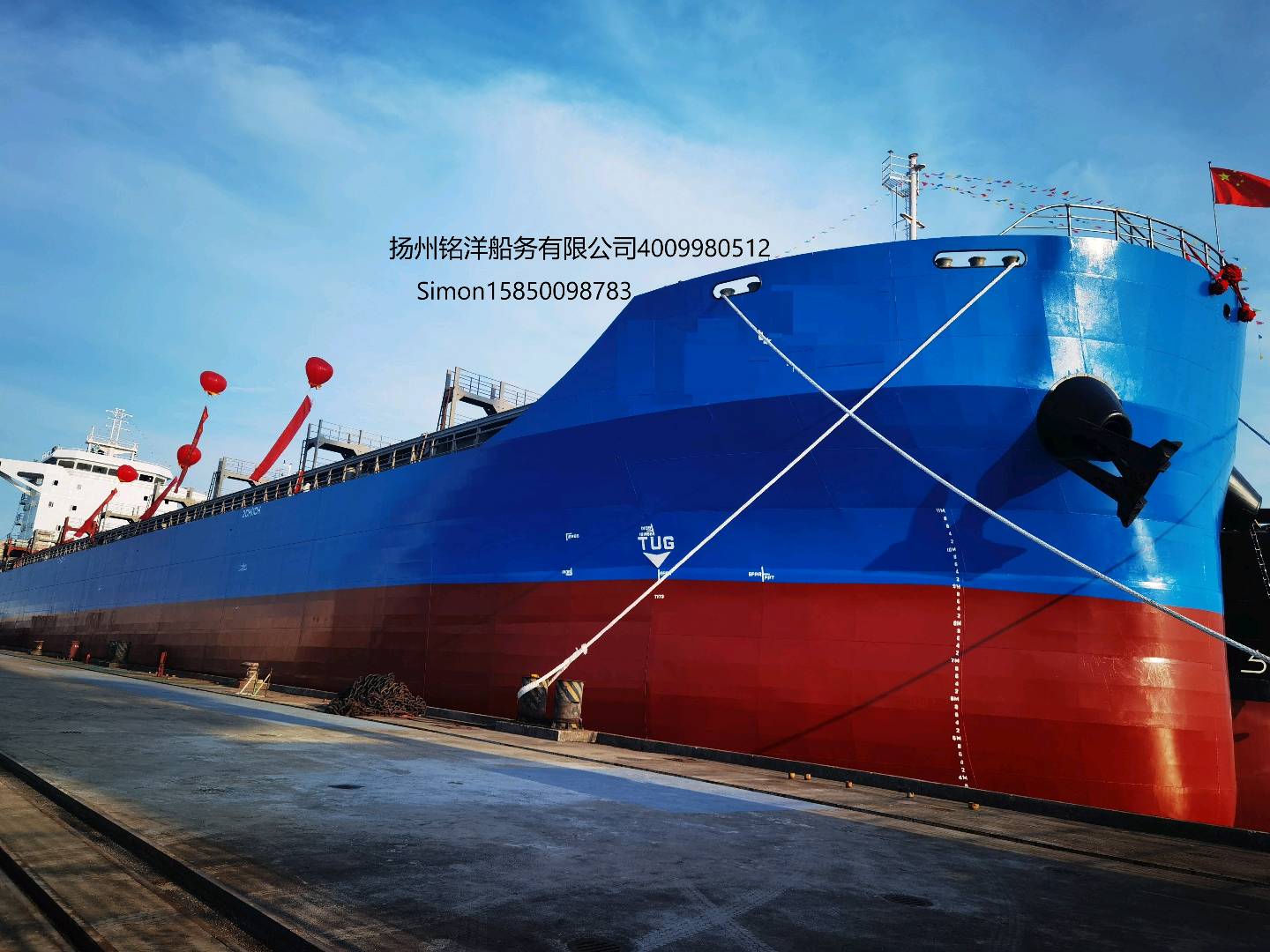 出售（MY-107)： 2022年造21000吨集装箱船