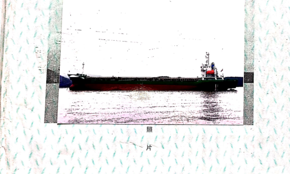 出售9885载重吨2019年造单壳散货船