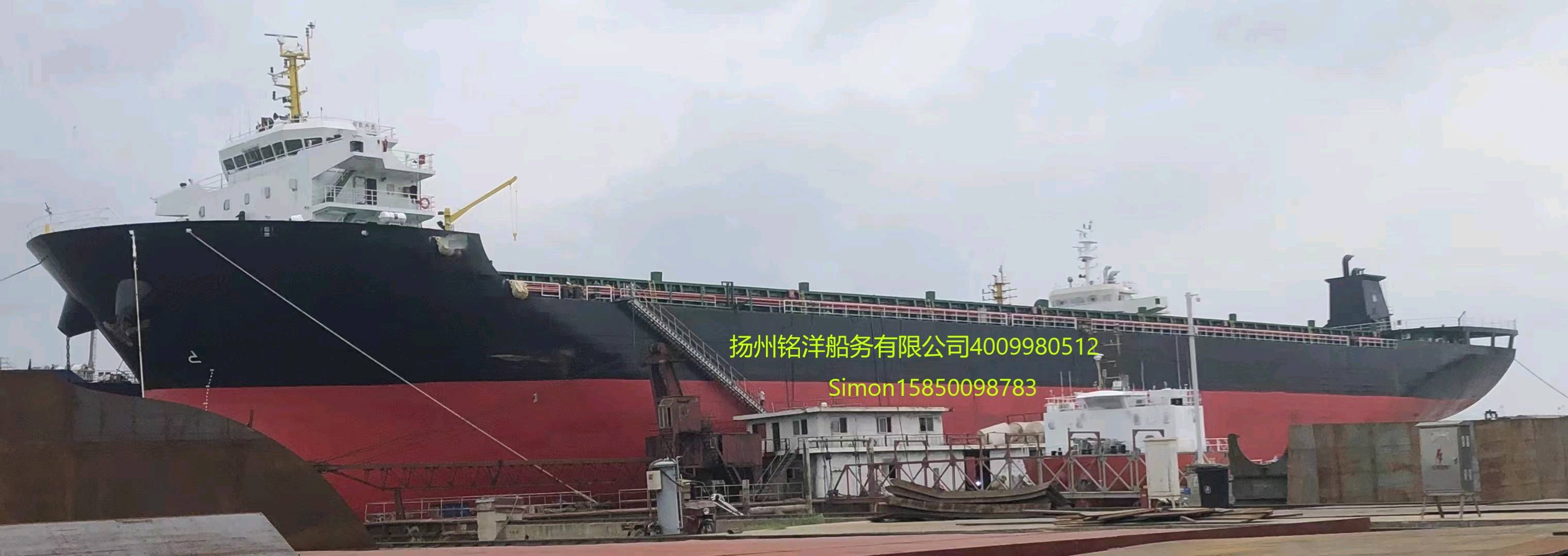 2021年造27000吨前驾驶敞口集装箱船 船舶类型：集装箱