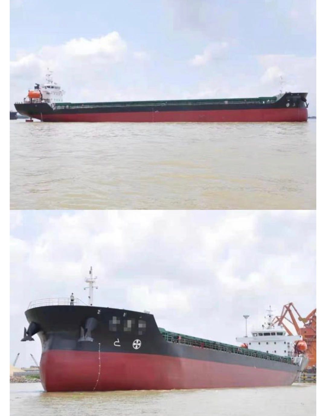 售2004年5100吨近海多用途船（CCS船级）
