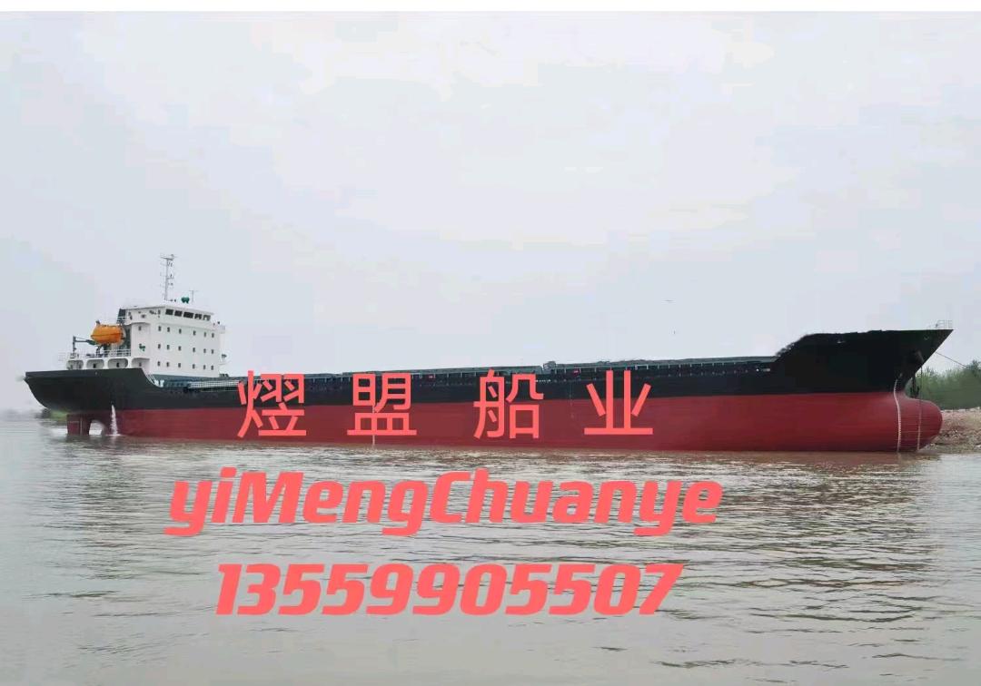 出售11000吨散货船