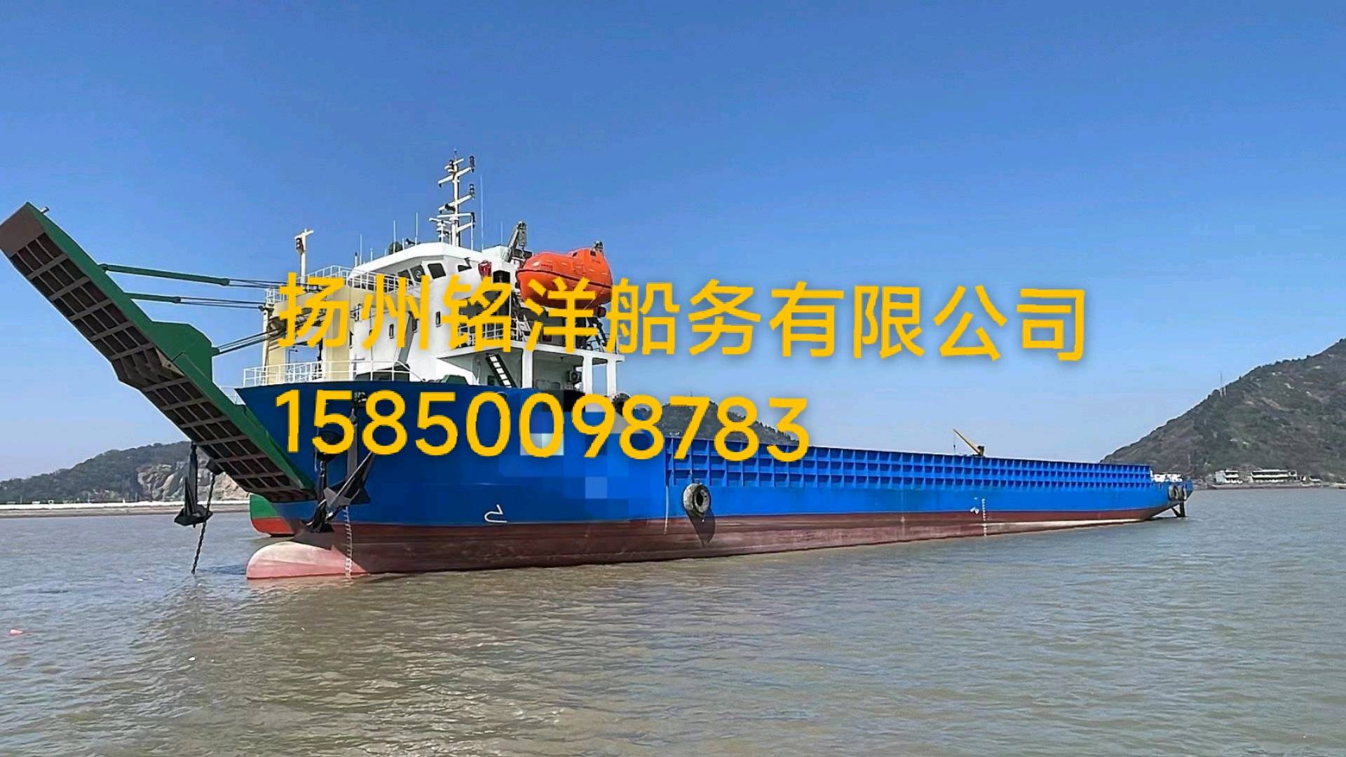 出售： 高品质前驾驳船！！ 新造6100吨前驾甲板驳