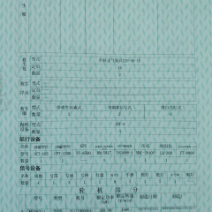 出售编号616 18年3270吨自卸沙船图1