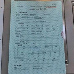 28米污油回收船出售全新图5