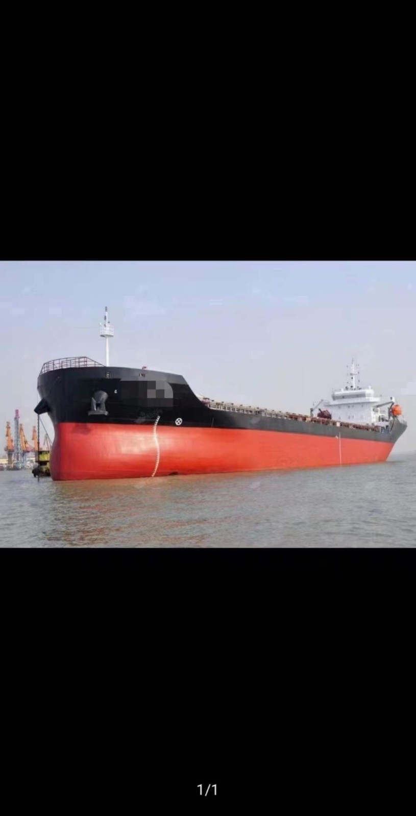 发展：近海散货船14300吨