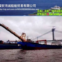 出售2020年实载2100吨沿海自卸砂船图1