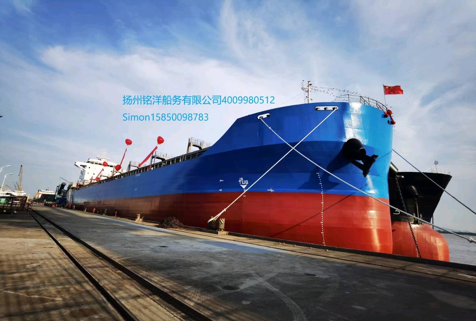 出售（MY-107)： 2022年造22000吨全新敞口集装箱船