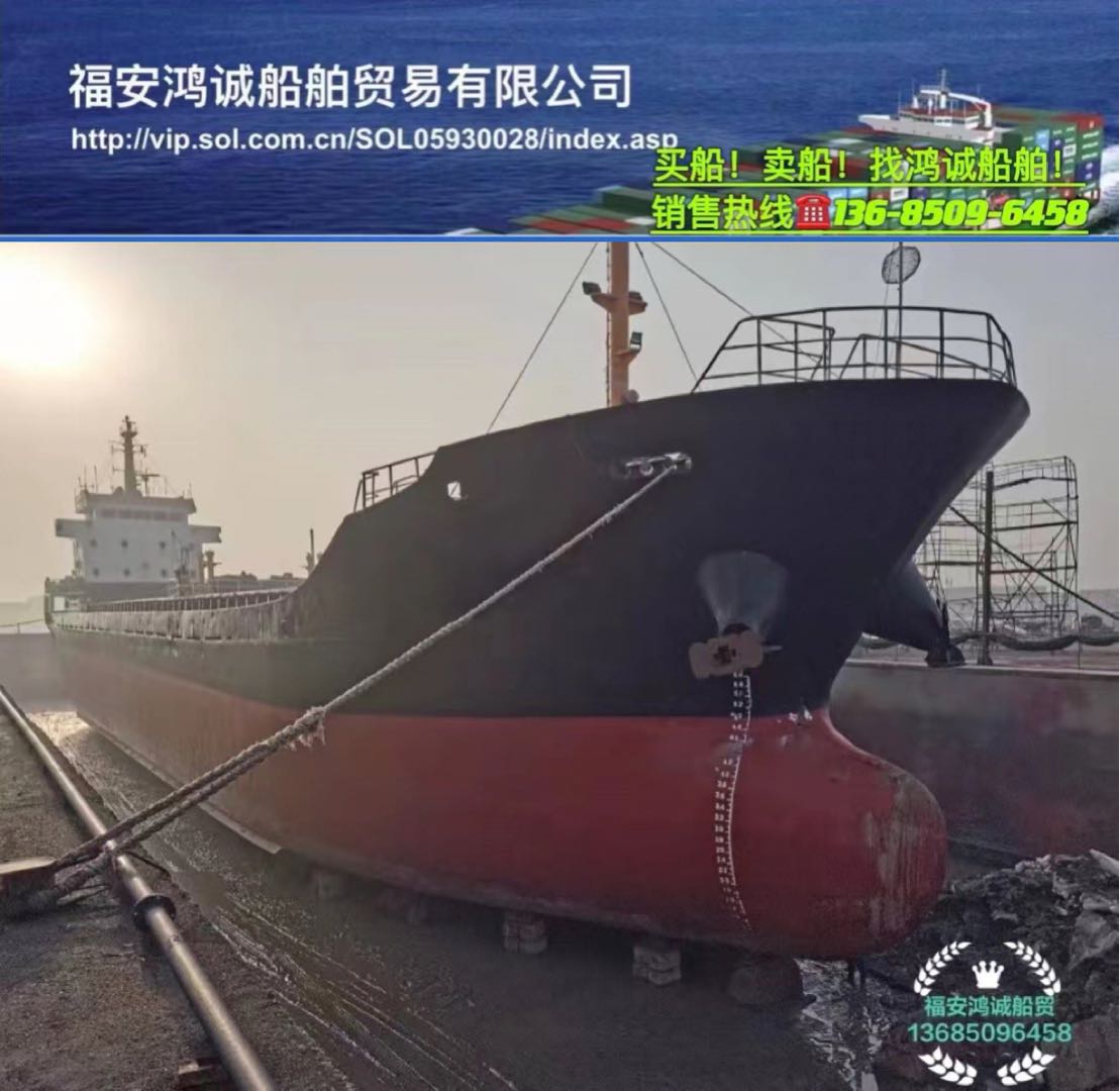 出售05年3300吨散货船 - 图片 2