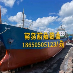 出售4000吨货船