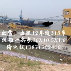 内河拖轮和内河囤船图2