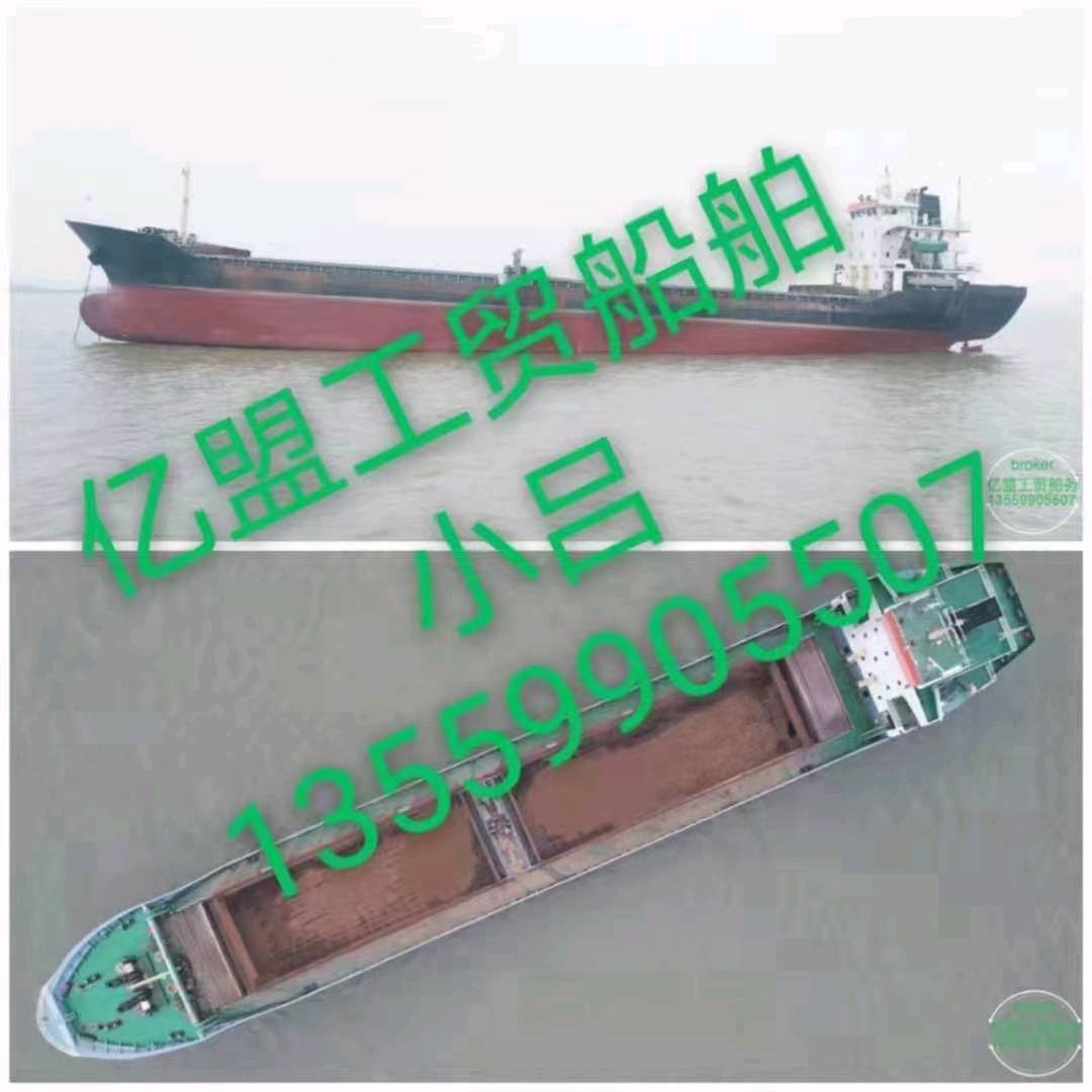 出售6000散货船
