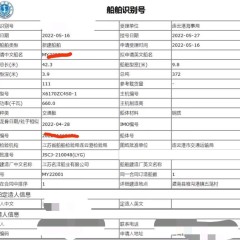 交通艇图2