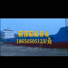 出售3000吨集装箱船