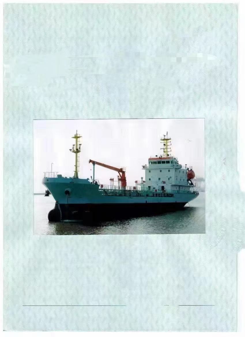 出售2000吨油船
