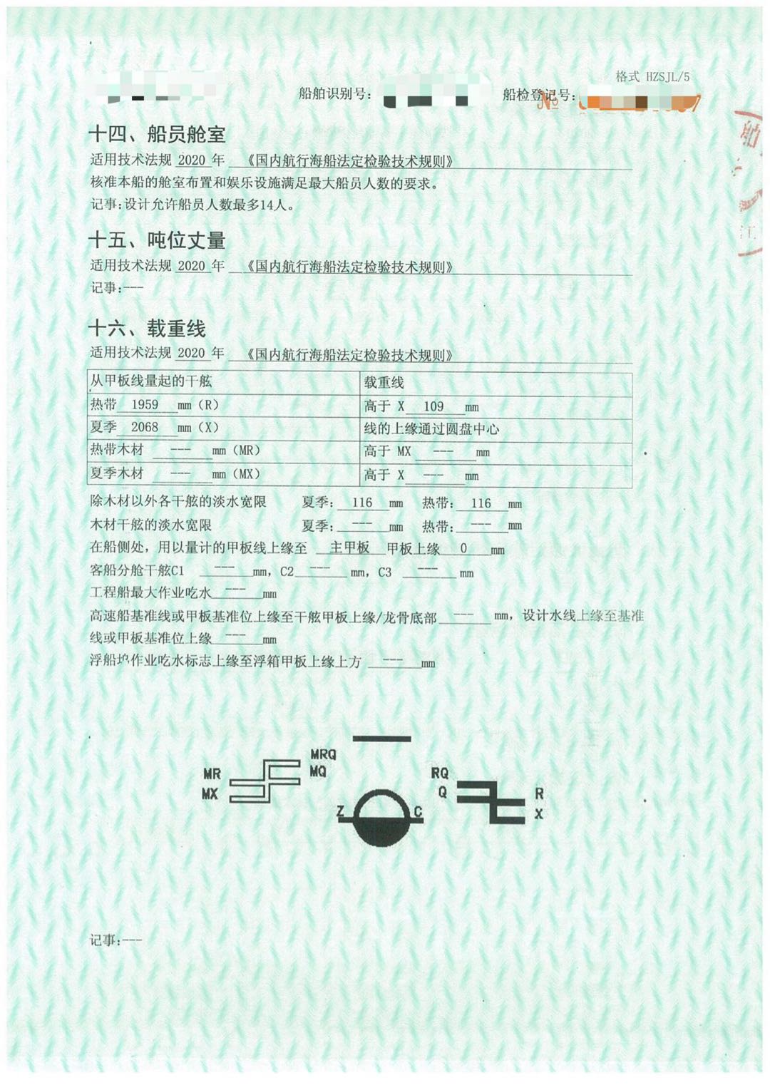 1.25万吨前驾驶甲板驳出售