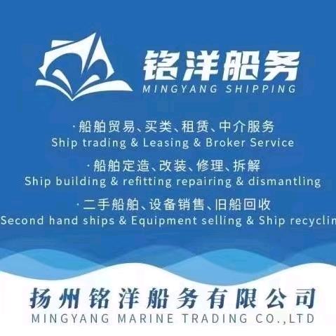 出售2009年国内CCS检验6200吨多用途船 船舶类型：多用途船 建造地点：浙江