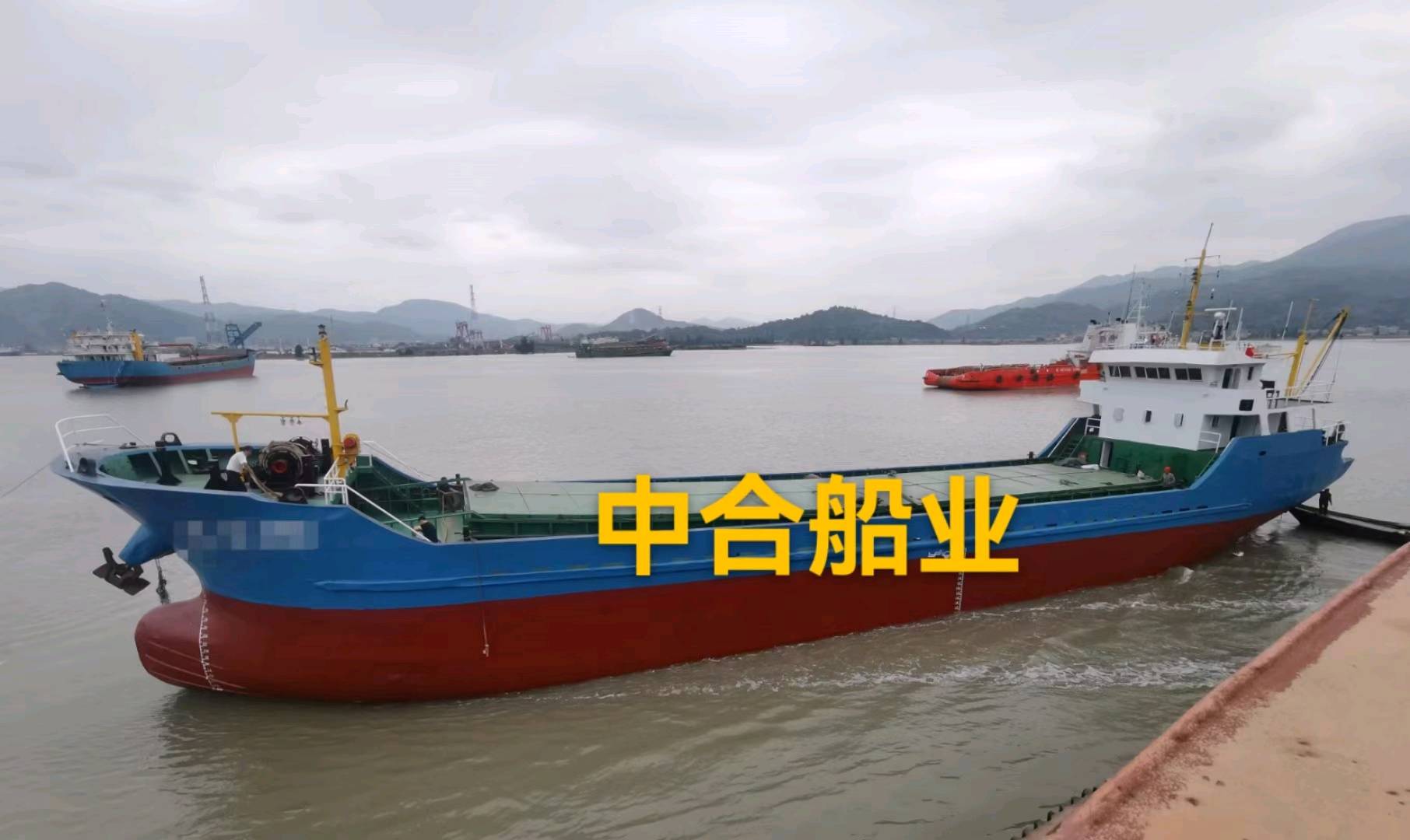 出售多艘1080吨干货船证书齐全