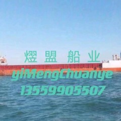 出售12060吨前驾驶甲板驳