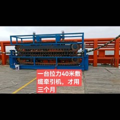 电缆盘牵引机图4